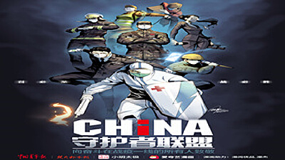 青山一道，同担风雨，樱花动漫捐资百万助力抗疫